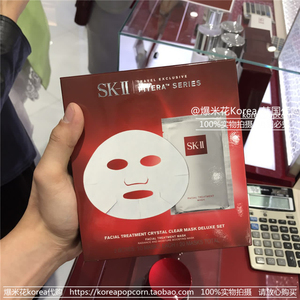 韩国免税店代购 SK-II/skii/SK2护肤面膜 青春敷前男友面膜