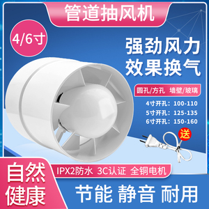 纯铜管道风机管道增压排气扇卫生间厨房换气扇4寸110管换气扇静音