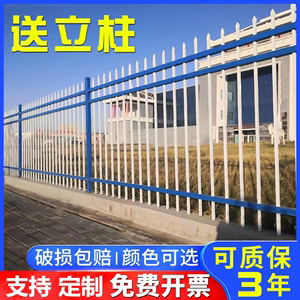 铁艺围栏学校女儿墙栅栏小区家用围墙栏杆变压器围挡工厂锌钢护栏