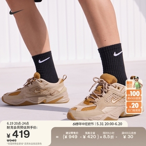 Nike耐克官方M2K TEKNO男运动鞋老爹鞋夏季轻便缓震易穿脱BV0074