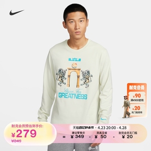 Nike耐克官方詹姆斯男子长袖T恤纯棉休闲运动柔软FQ4909