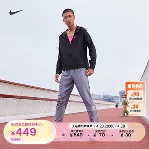 Nike耐克官方MILER男跑步夹克夏季晨跑外套梭织反光防泼水DD4747