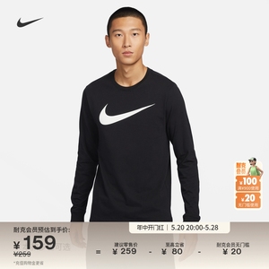 Nike耐克官方男子长袖T恤夏季纯棉耐克勾休闲叠搭轻便柔软DZ2988