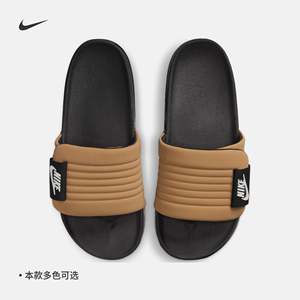 Nike耐克官方OFFCOURT ADJUST男子拖鞋冬季一字拖轻便缓震DQ9624