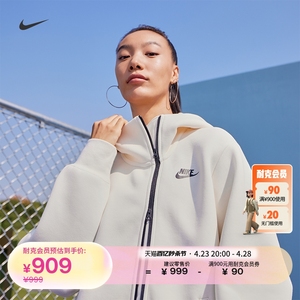 Nike耐克官方TECH FLEECE女OVERSIZE风连帽衫卫衣针织FB8244