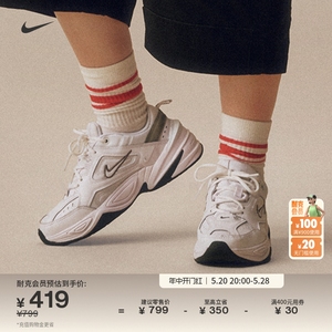 Nike耐克官方M2K TEKNO女子运动鞋老爹鞋夏季雪顶摩卡色BQ3378