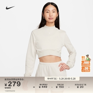 Nike耐克官方女企领短款法式毛圈上衣卫衣休闲拼接叠搭FN2477