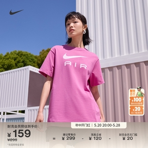 Nike耐克官方女子短袖T恤夏季新款宽松纯棉印花休闲易穿脱DX7919