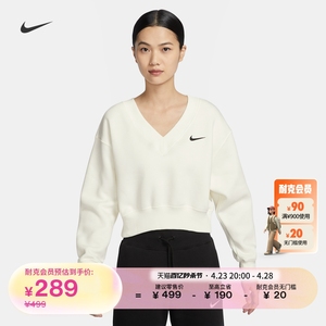 Nike耐克官方PHOENIX女子短款加绒上衣卫衣宽松针织FN3652
