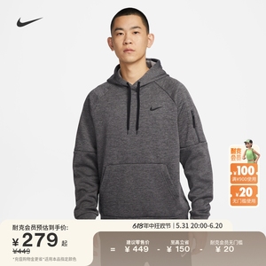 Nike耐克官方THERMA-FIT男训练套头连帽衫卫衣保暖加绒DQ4835