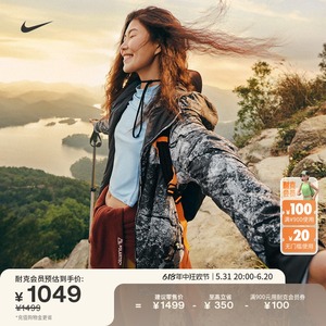 Nike耐克官方ACG THERMA-FIT ADV女子拒水夹克棉服户外FN1920