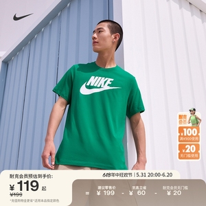 Nike耐克官方男T恤夏季纯棉针织运动亲肤柔软舒适耐穿经典AR5005