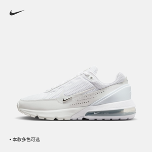 Nike耐克官方AIR MAX PULSE男子运动鞋夏季气垫轻便回弹DR0453