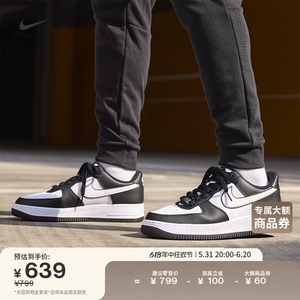Nike耐克官方AIR FORCE 1男空军一号运动低帮板鞋熊猫配色DV0788