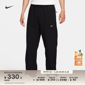 Nike耐克官方男子加绒长裤美式复古运动裤宽松针织休闲FN3343