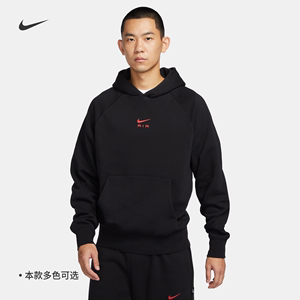 Nike耐克官方男子加绒连帽衫卫衣宽松针织休闲拼接舒适FB7208