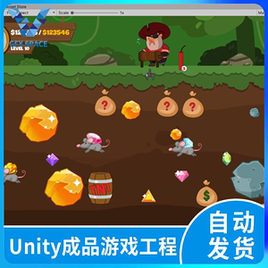 Unity U3D 休闲2d益智小游戏卡通黄金矿工成品完整工程项目源文件