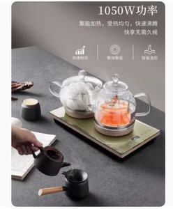 Seko/新功 W7 底部自动上水电热水壶办公室电茶炉泡茶专用烧水壶