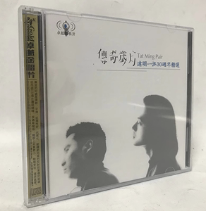 达明一派 石头记 回想 经典歌曲 专辑CD光碟