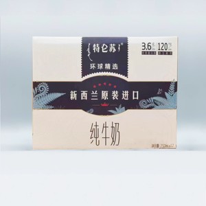 蒙牛特仑苏环球精选有机纯牛奶250ml*12盒新西兰进口奶源营养