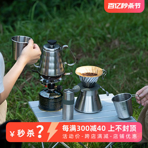 日本hario v60户外咖啡滤杯分享壶滤纸露营手冲咖啡壶套装礼盒