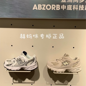 Newbalancekids NB童鞋22新品男女童潮流休闲运动鞋复古老爹鞋530