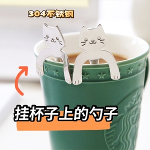“猫咪陪你喝咖啡”304不锈钢可挂款不锈钢咖啡勺悬挂卡通小勺子
