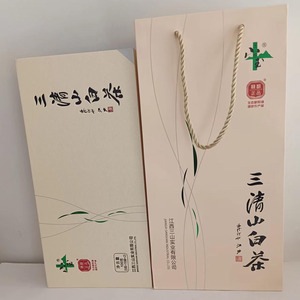 2024年春茶新茶江西特产玉山怀玉牌三清山白茶2罐礼盒装100g 包邮