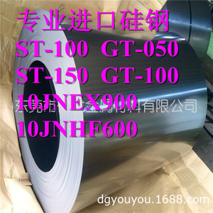 日本金属GT-100硅钢片 进口0.04mm超薄取向矽钢片电工钢GT-040