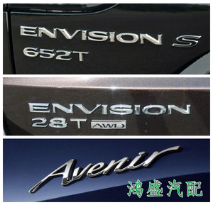 别克昂科威S字标652T 28T排量车标贴AWD四驱尾标AVenir艾维亚侧标