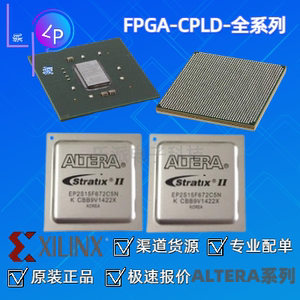XC2V1500-4BGG575I XILINX 赛灵思 嵌入式 FPGA CPLD  一件包邮