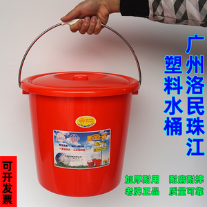 广州洛民珠江水桶塑料手提家用大号加厚全新PP料洗衣储水洗澡胶桶