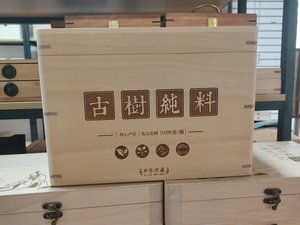 高端纯实木礼盒。柏木1000克装散茶箱。存茶箱。散茶箱.木盒包装