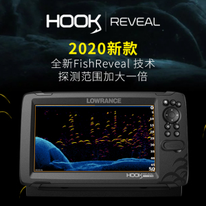 LOWRANCE劳伦斯探鱼器 Hook Reveal船用导航仪声纳成像钓鱼探测器