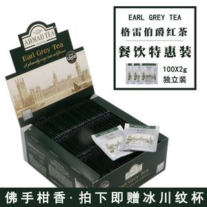 AHMAD亚曼伯爵红茶烘焙100包 酒店客房奶茶店专用茶包 英国进口茶