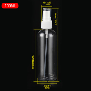 100ml高档透明喷瓶 喷雾瓶 塑料瓶 细雾 化妆品包装 分装瓶