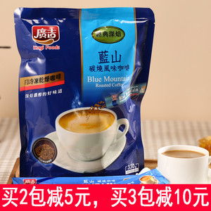 台湾广吉蓝山咖啡330克 碳烧风味条装三合一速溶曼特宁白咖啡拿铁