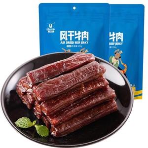 科尔沁风干牛肉250g*2袋 内蒙特产 独立包装