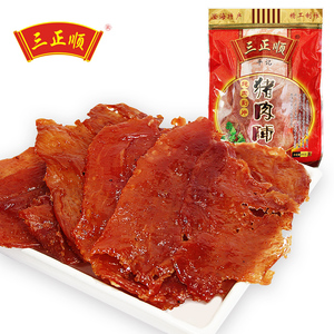 潮汕头澄海特产传统美食小吃 三正顺猪肉脯肉干手工大片原味黑椒