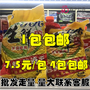 九元生鲜啤酒玉米杂粮老坛发酵野钓鲫鲤草小麦玉米打窝钓鱼窝饵料