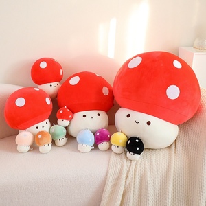 网红小蘑菇公仔玩偶儿童床上抱枕睡觉毛绒玩具娃娃女生日礼物超软