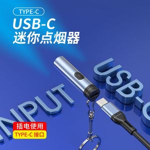 迷你便携点烟器车载点烟Type-c口家用车用旅行 可上飞机usb打火机