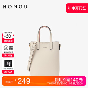 HONGU/红谷2024新款女包纯色休闲水桶单肩包包斜挎单肩女士包