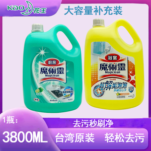 台湾 花王 KAO 魔术灵 厨房 浴室 玻璃 清洁剂 3800ml 正品 去油