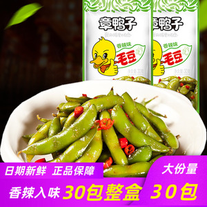 章鸭子香辣味毛豆28g*30包 酱卤毛毛豆湖南常德特产麻下酒菜即食