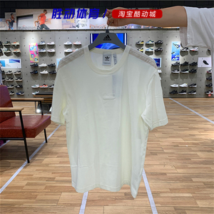 阿迪达斯三叶草短袖男新款串标宽松运动圆领透气t恤H11494 H11497