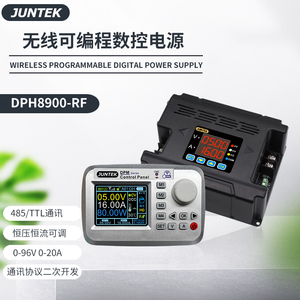 DPH8920可程控直流数控无线可调稳压开关电源恒压恒流降压模块485