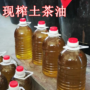纯正野生山茶油传统物理压榨茶籽油农家自榨土茶油月子食用油2.5L