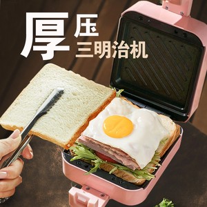 三明治早餐机家用小型多功能烤面包机三文治机轻食吐司机懒人神器