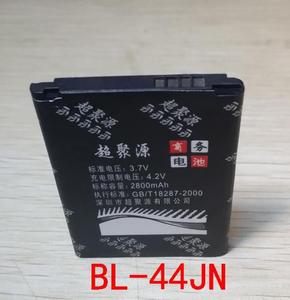 包邮 超聚源 LG P970 P690 E510 E610 E730 C660 手机电池 电板